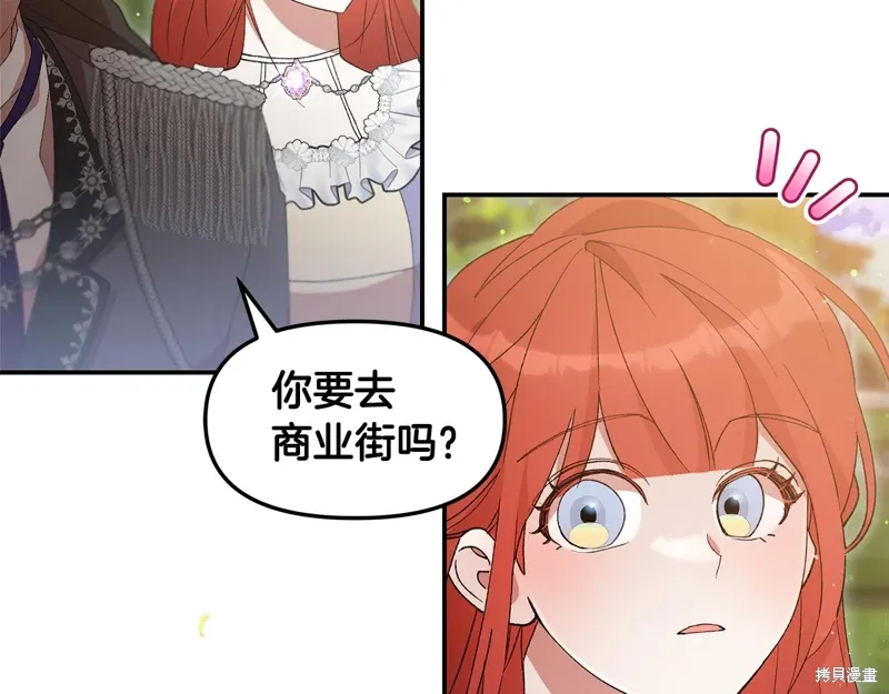 第42话87