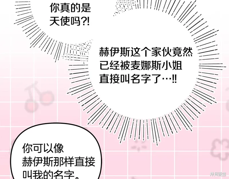 第41话60