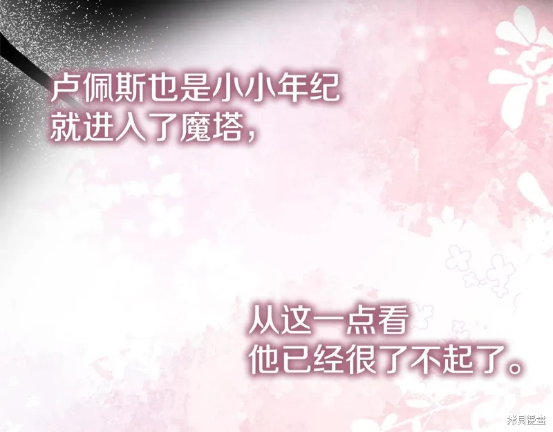 第52话83