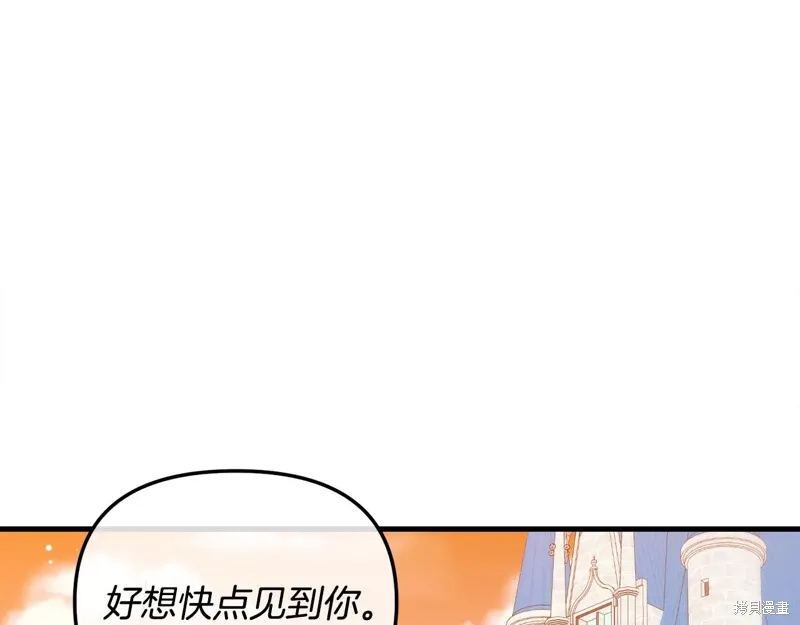 第54话190