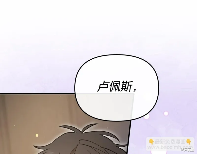 第52话263