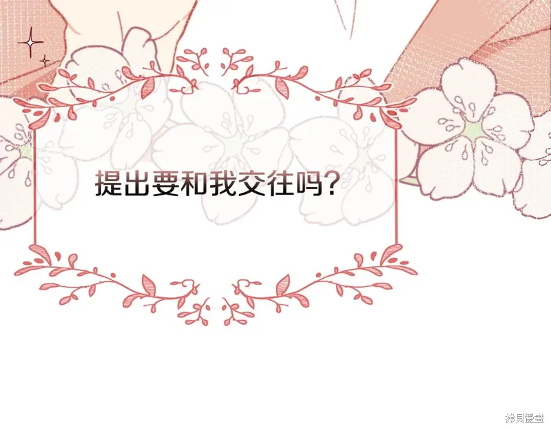 第39话103