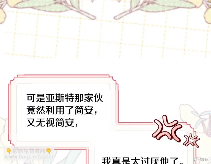 第40话83