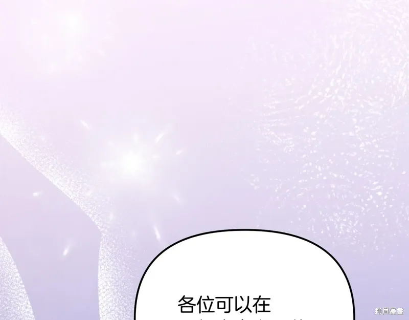 第56话11