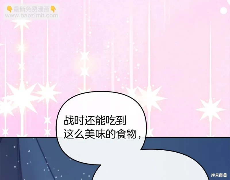 第58话33