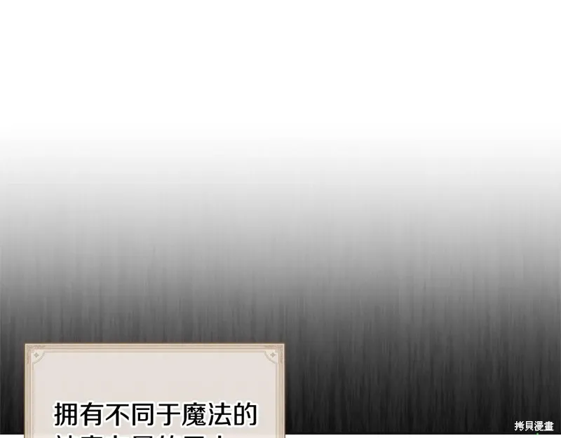 第38话46
