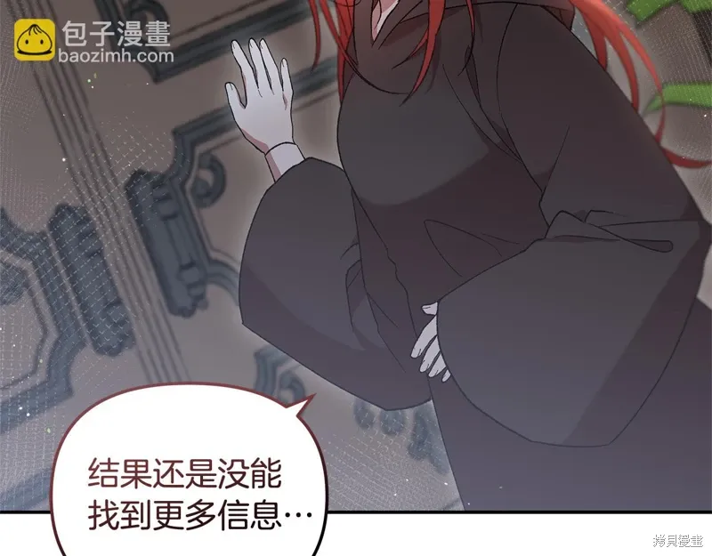第38话107