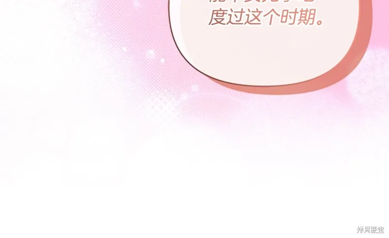 第58话48