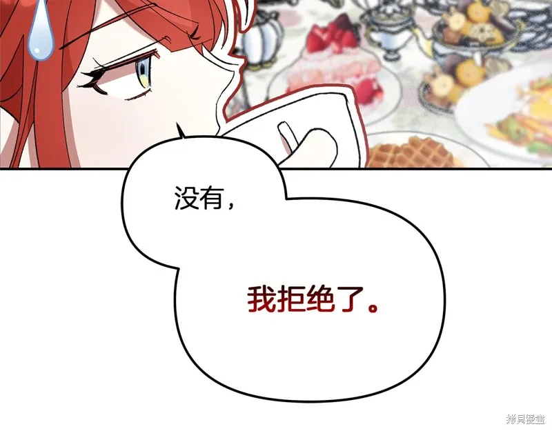 第39话43