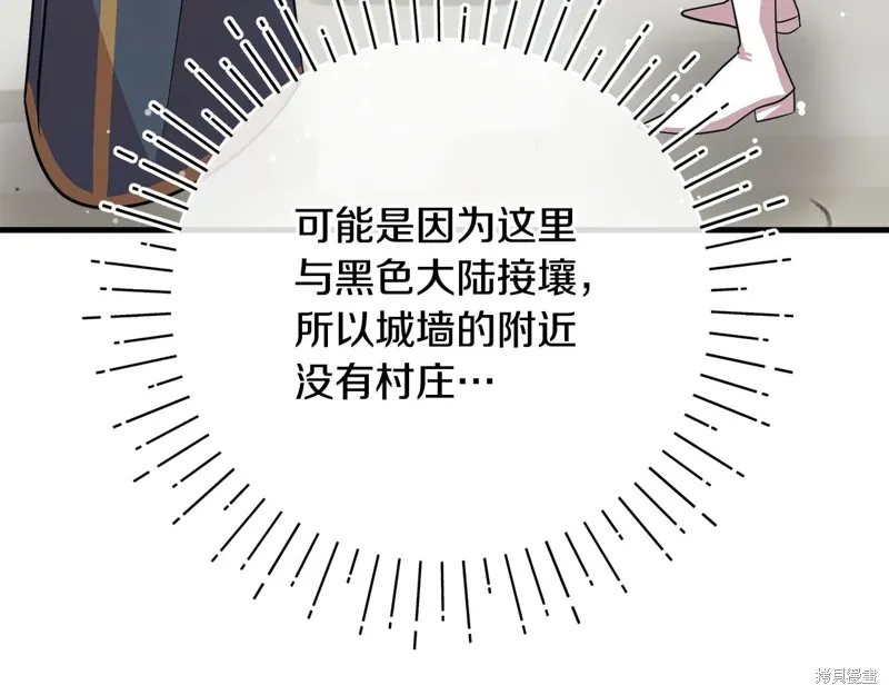 第56话68