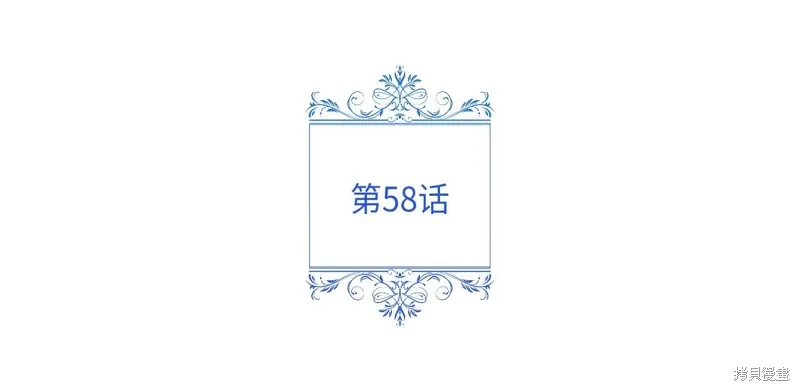 第58话24