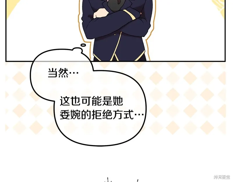 第39话16
