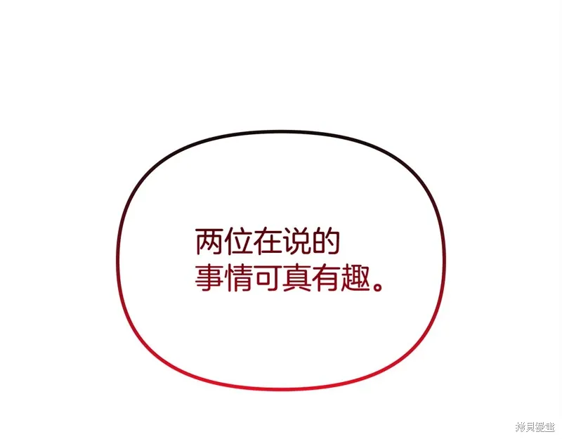 第48话199