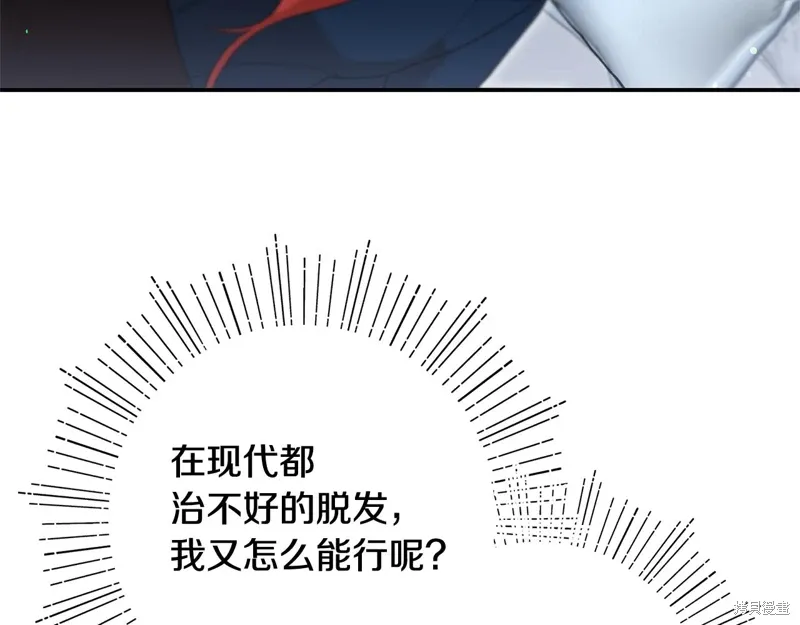 第45话21
