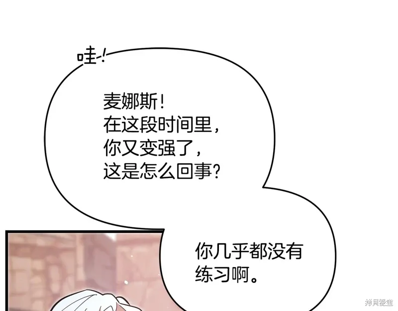 第51话68