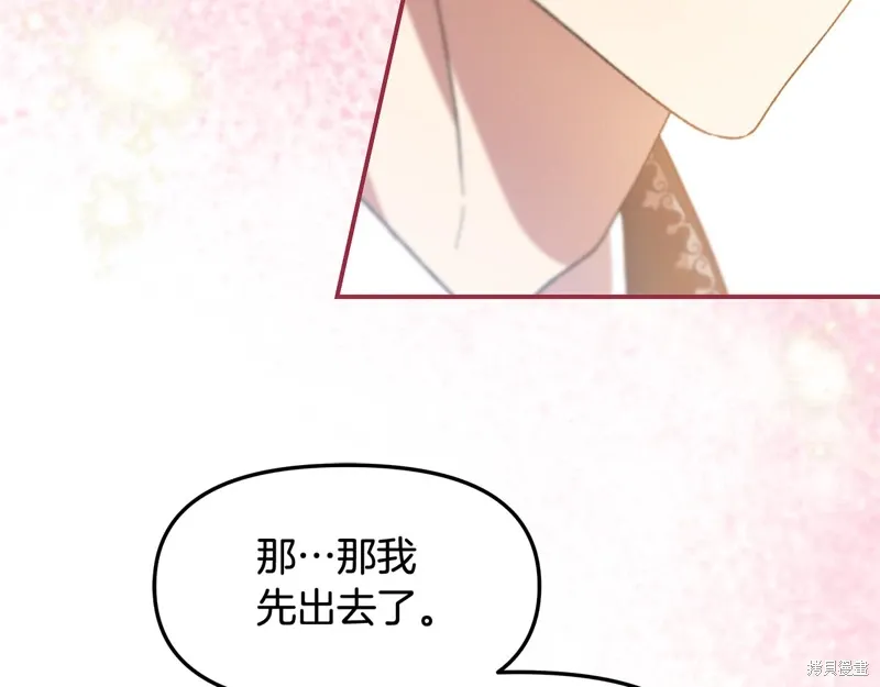 第43话59