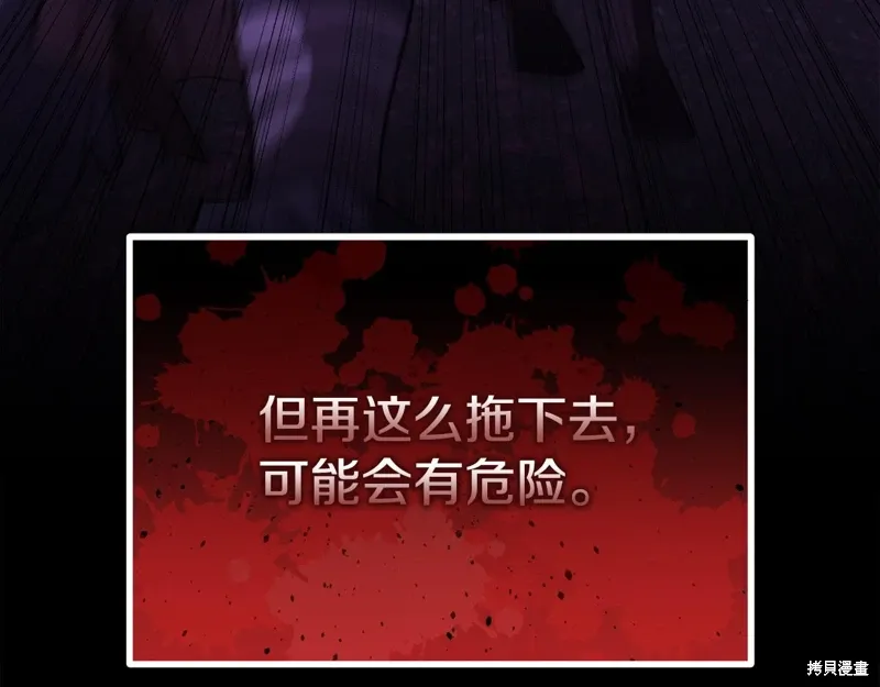 第58话195