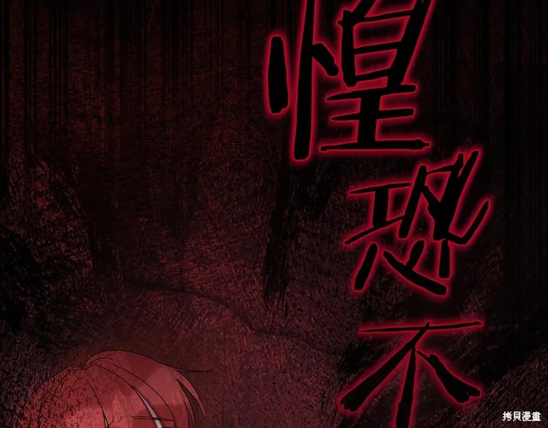 第59话147
