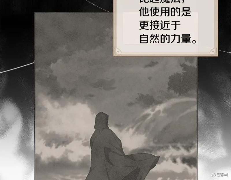 第38话54