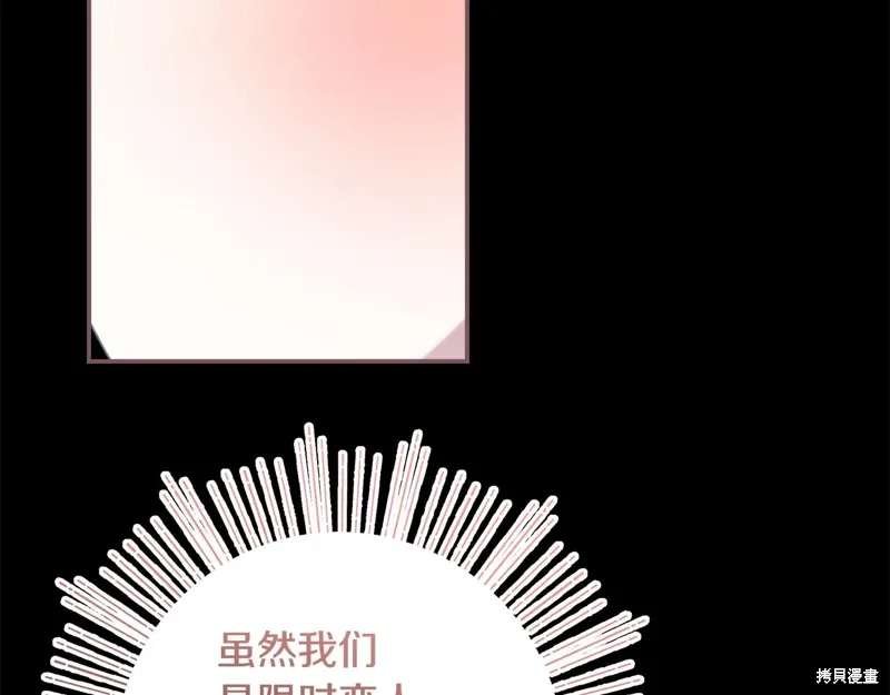 第47话156
