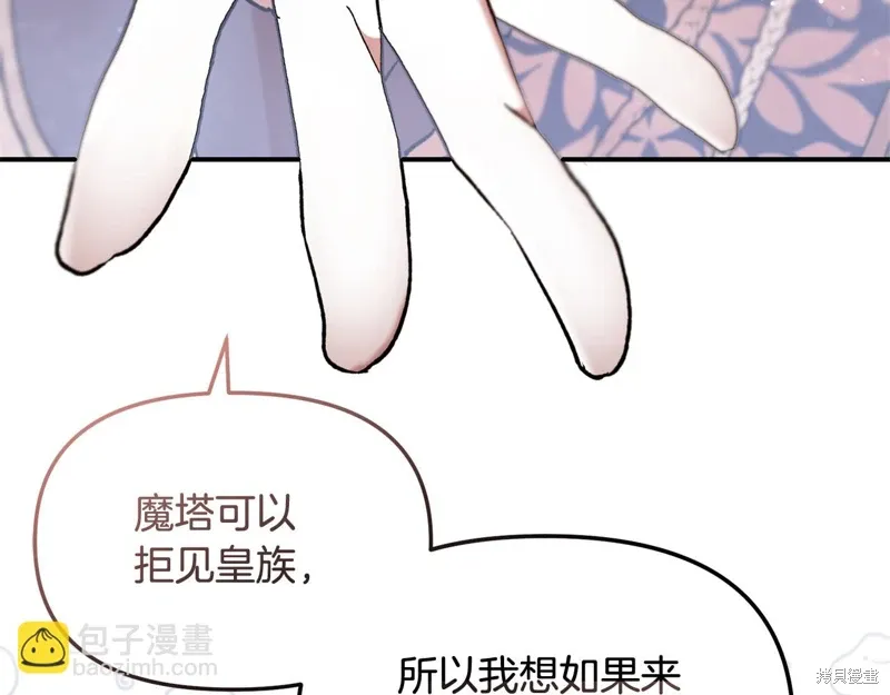 第40话12