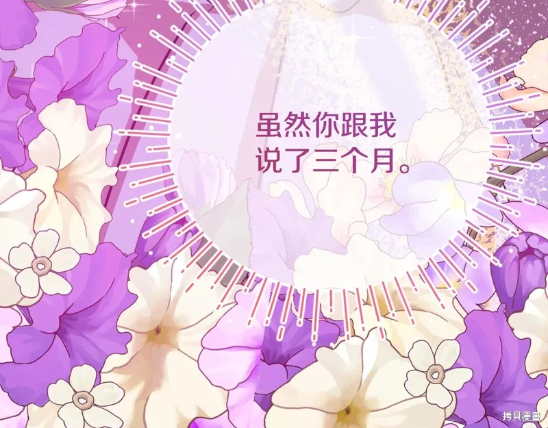 第54话244