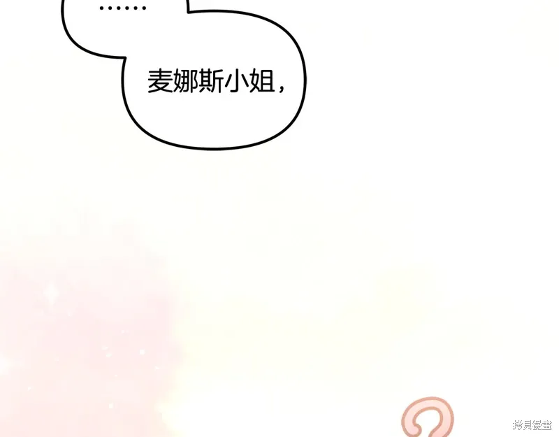 第41话86