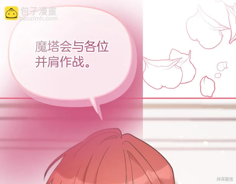 第50话84