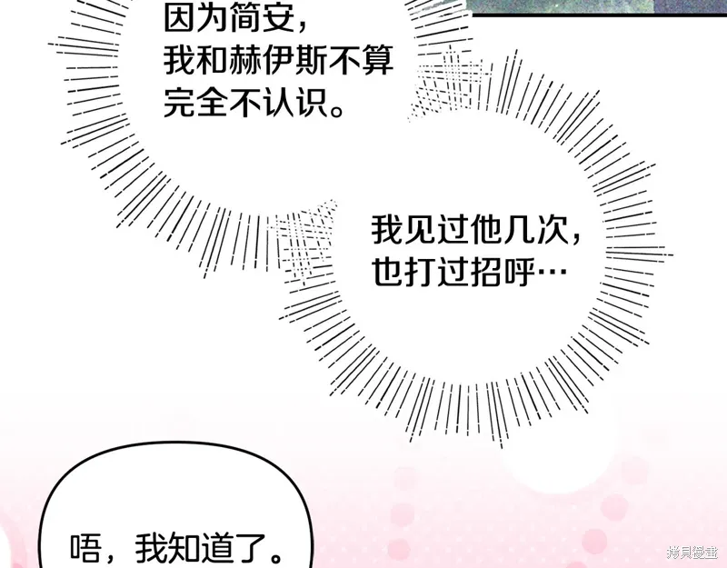 第40话142