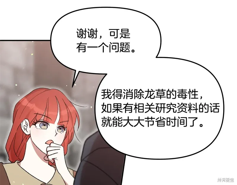 第44话135