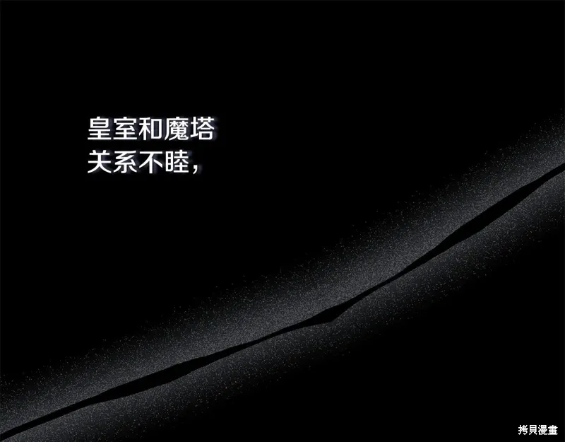 第47话140