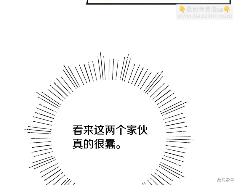 第49话13