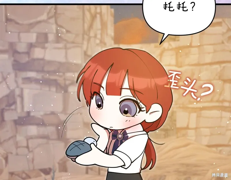 第53话208