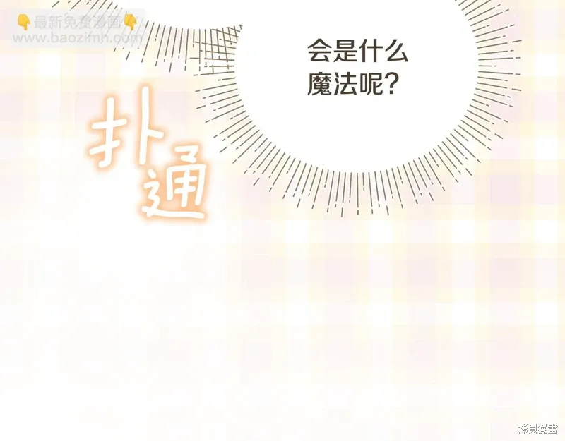 第51话81