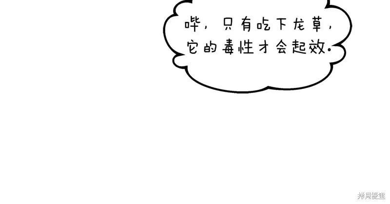 第45话62