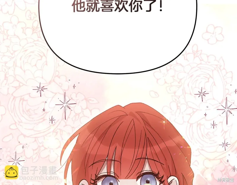第39话81