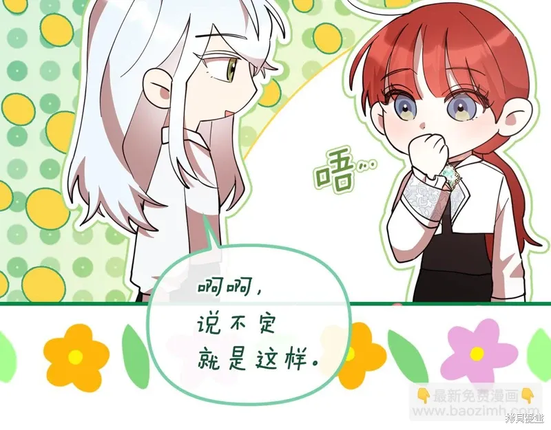 第51话74