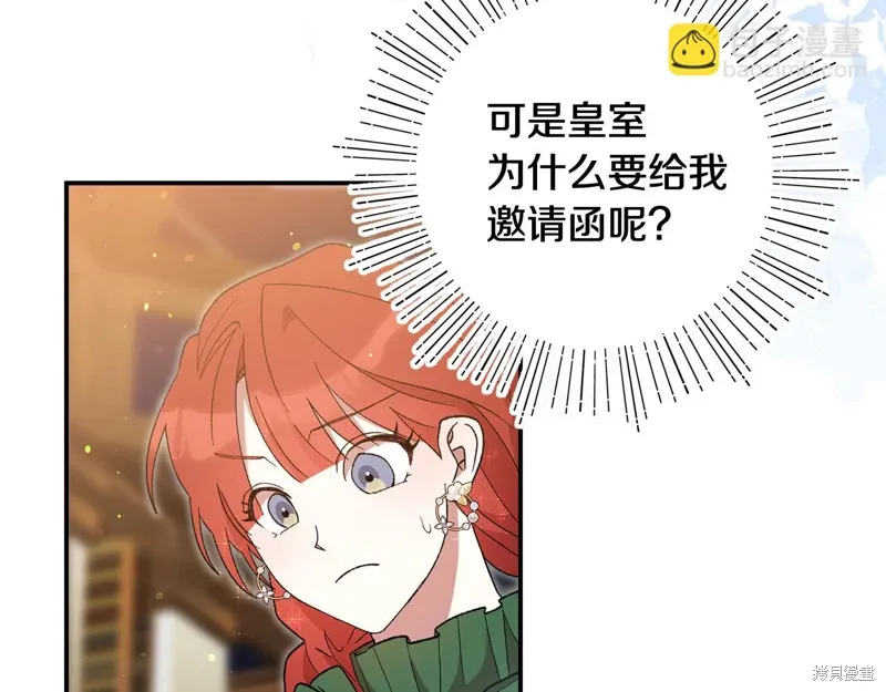 第47话49