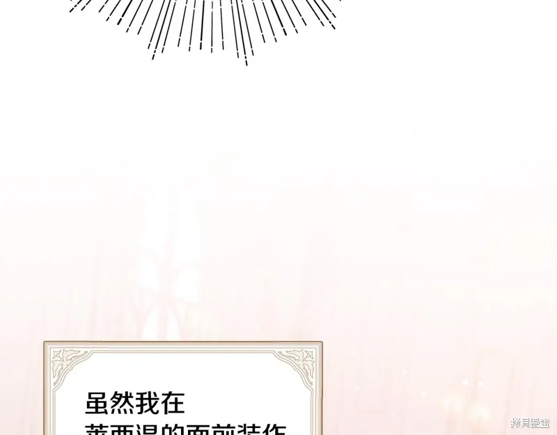 第48话154
