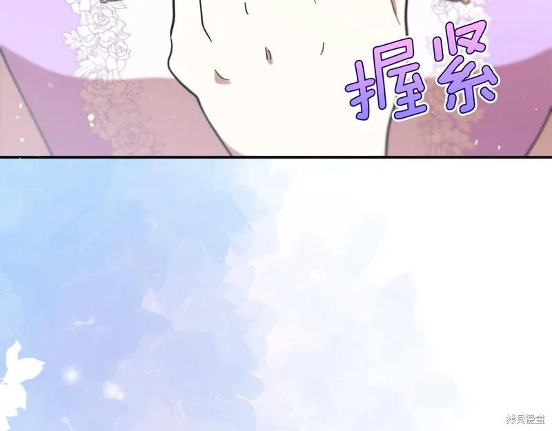 第48话86