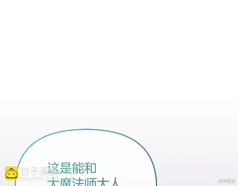 第50话70