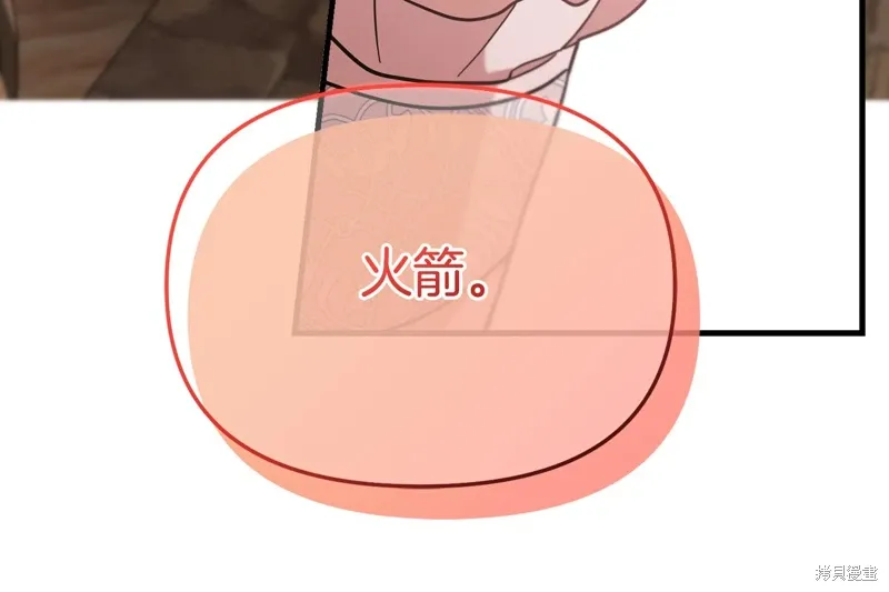 第51话6