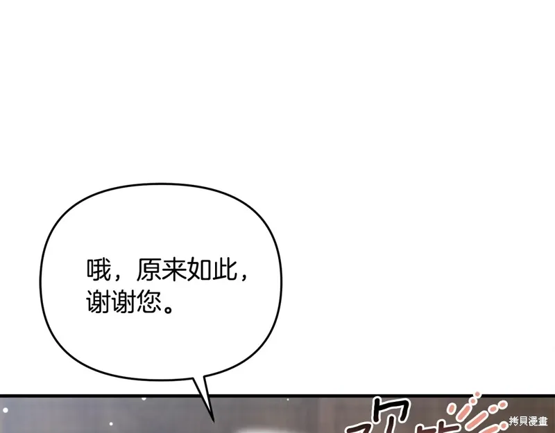第55话168