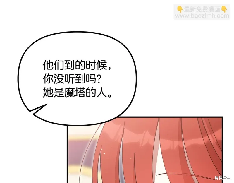第48话190