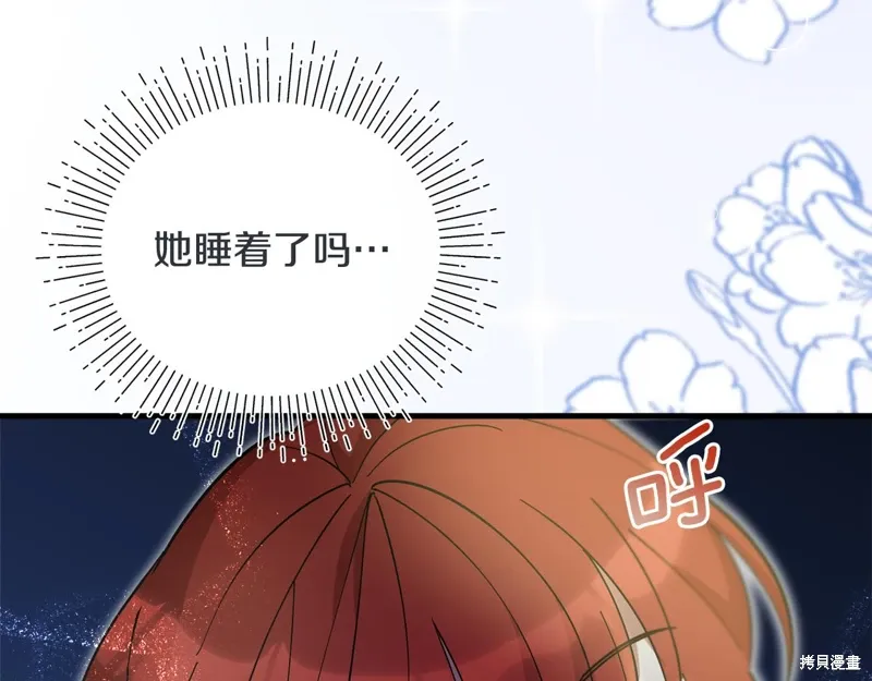 第50话110