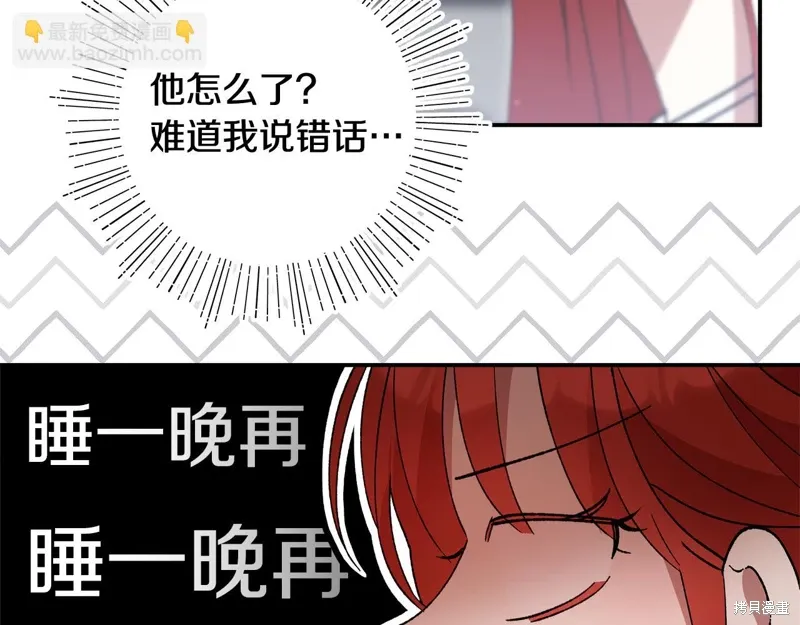第43话46