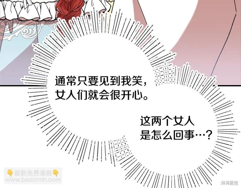 第40话26