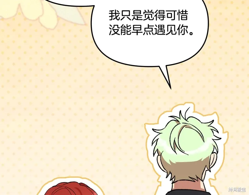 第41话121