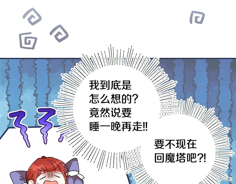 第43话70