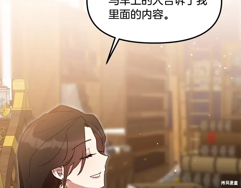 第47话64